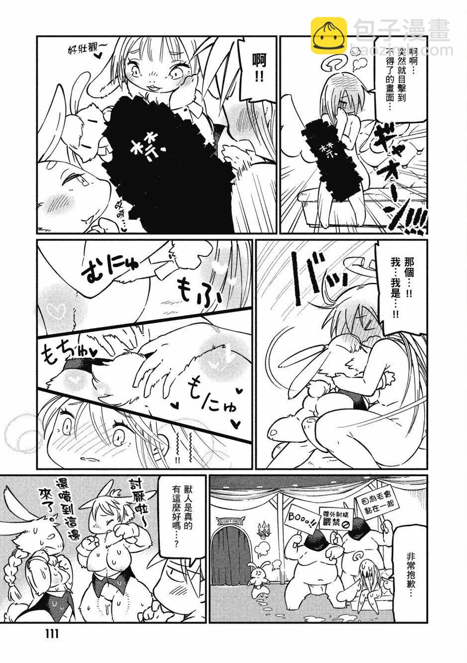 漫画精选集Darkness01120