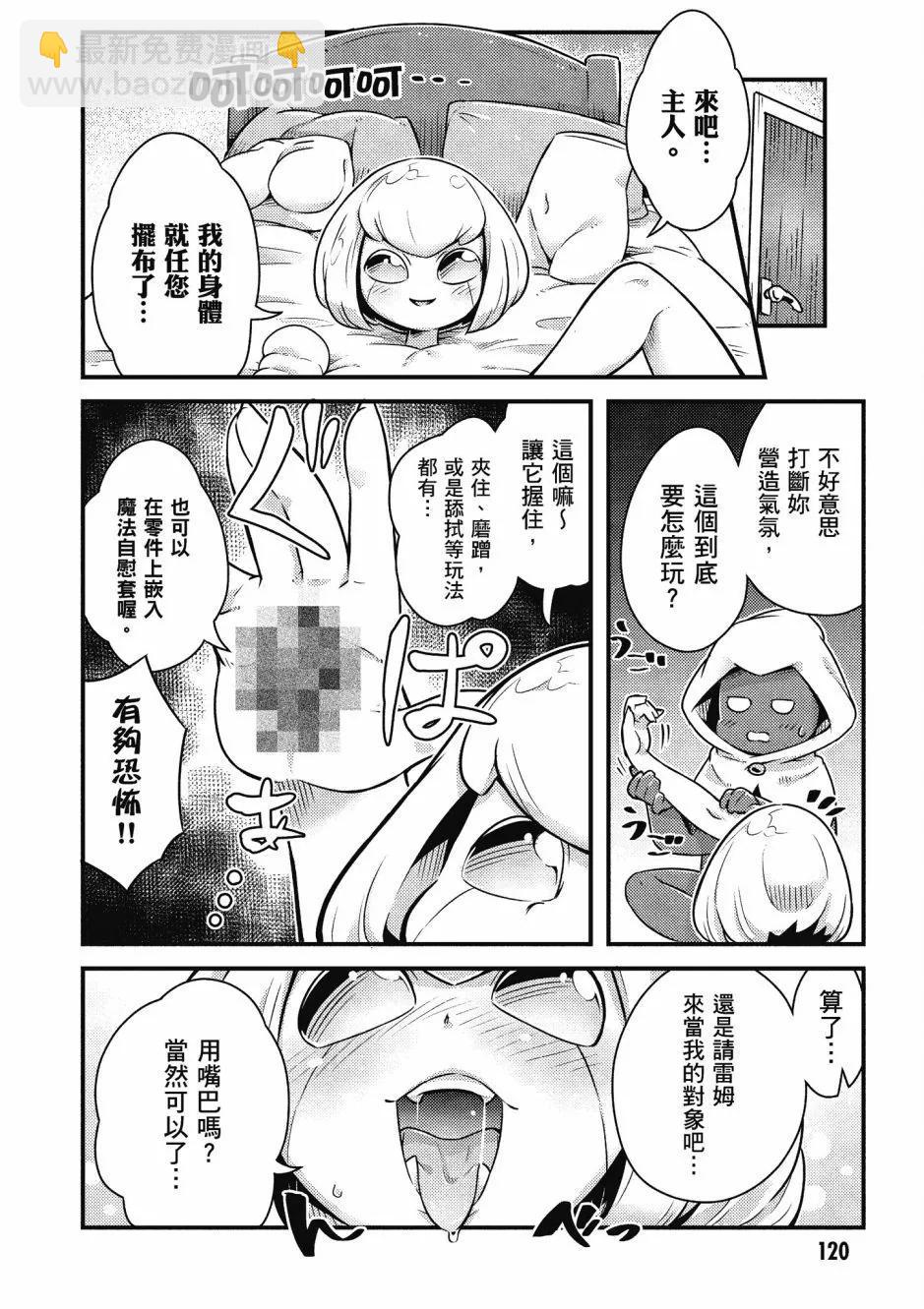 漫画精选集Darkness01129