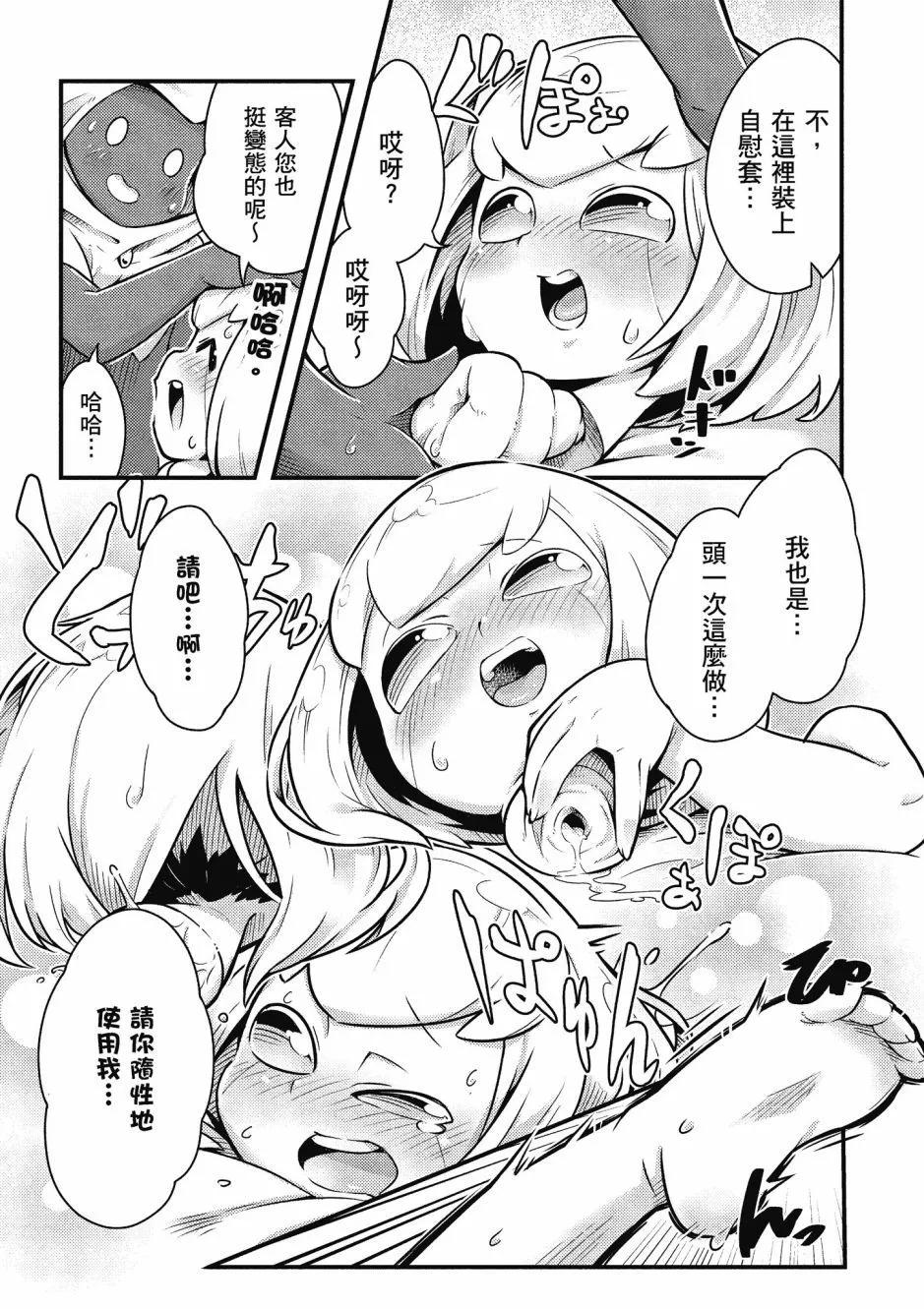 漫画精选集Darkness01130