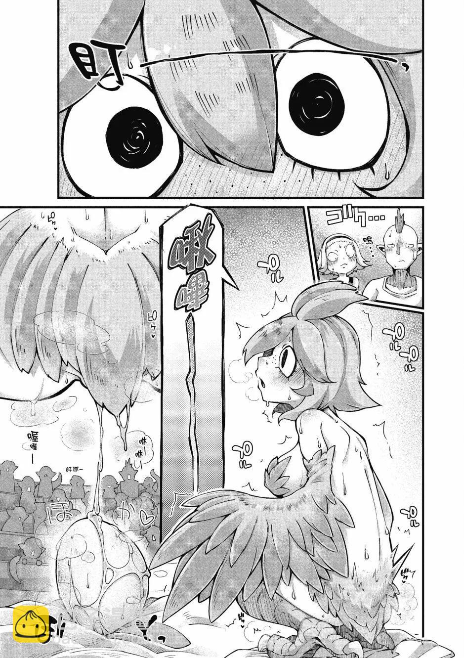 漫画精选集Darkness0124