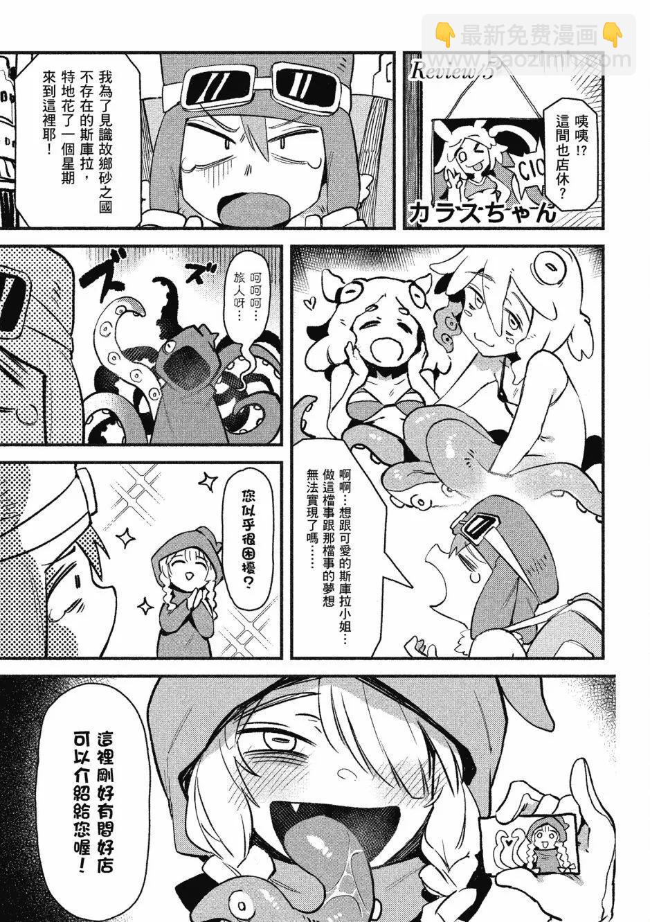 漫画精选集Darkness0128