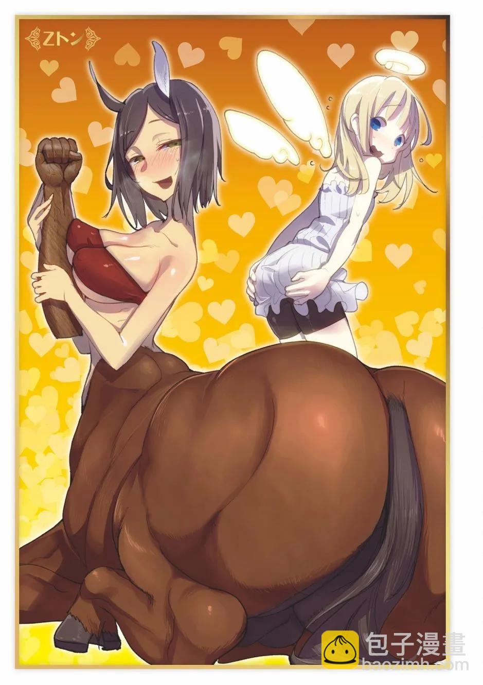 漫画精选集Darkness014