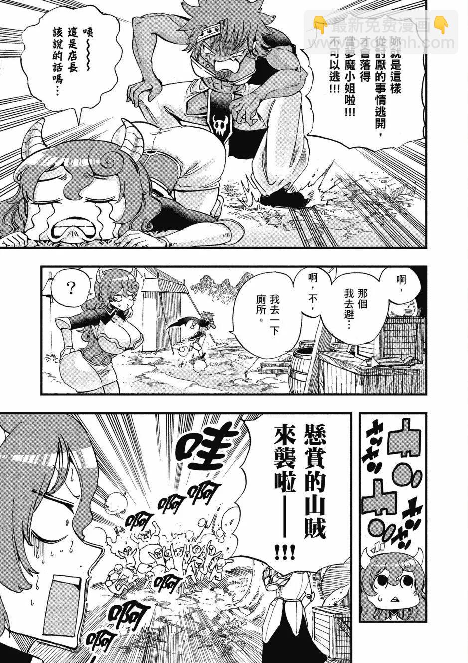 漫画精选集Darkness0182