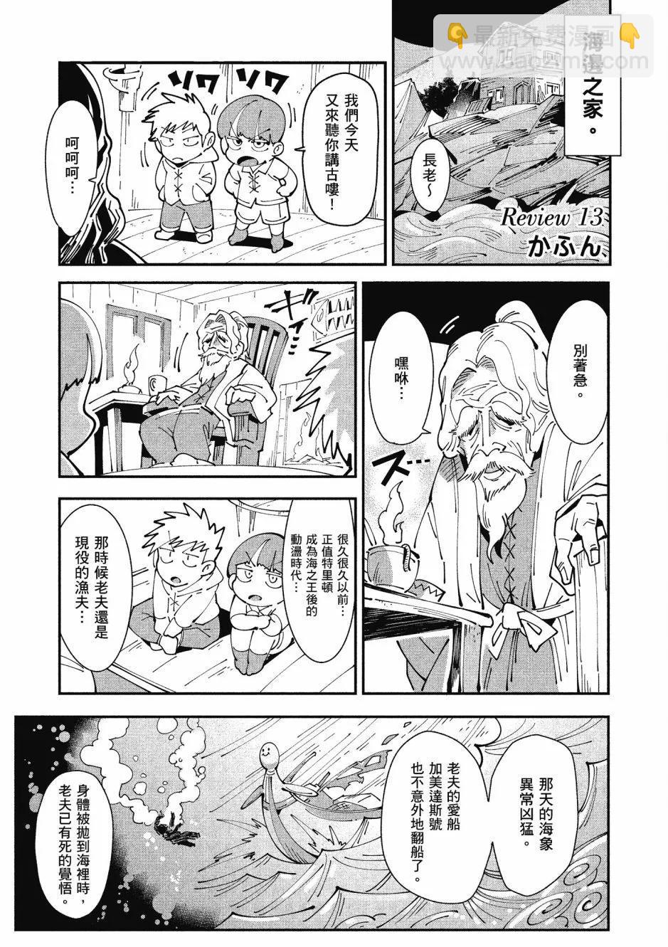 漫画精选集Darkness0196