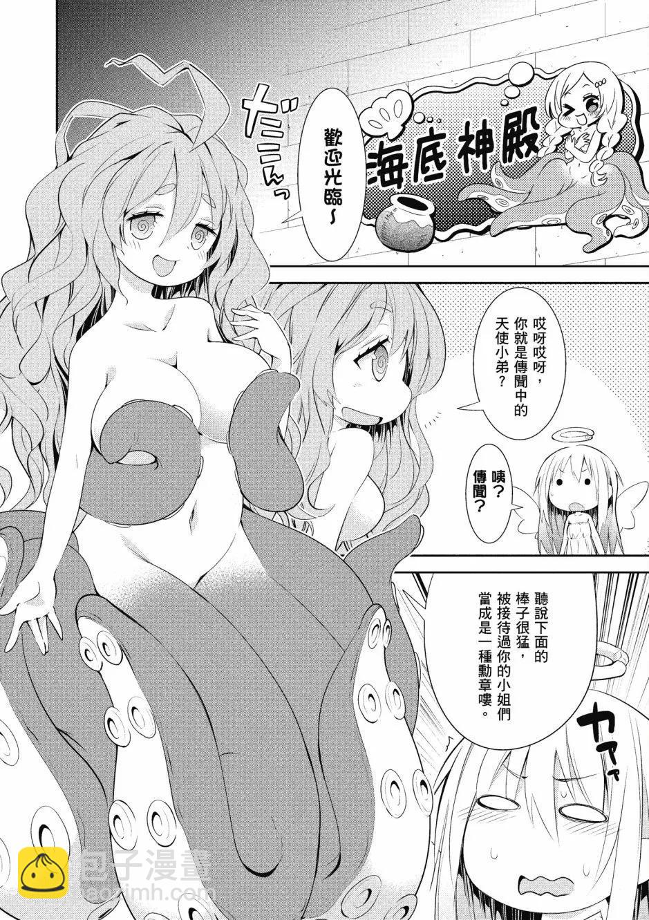 漫画精选集Darkness02109