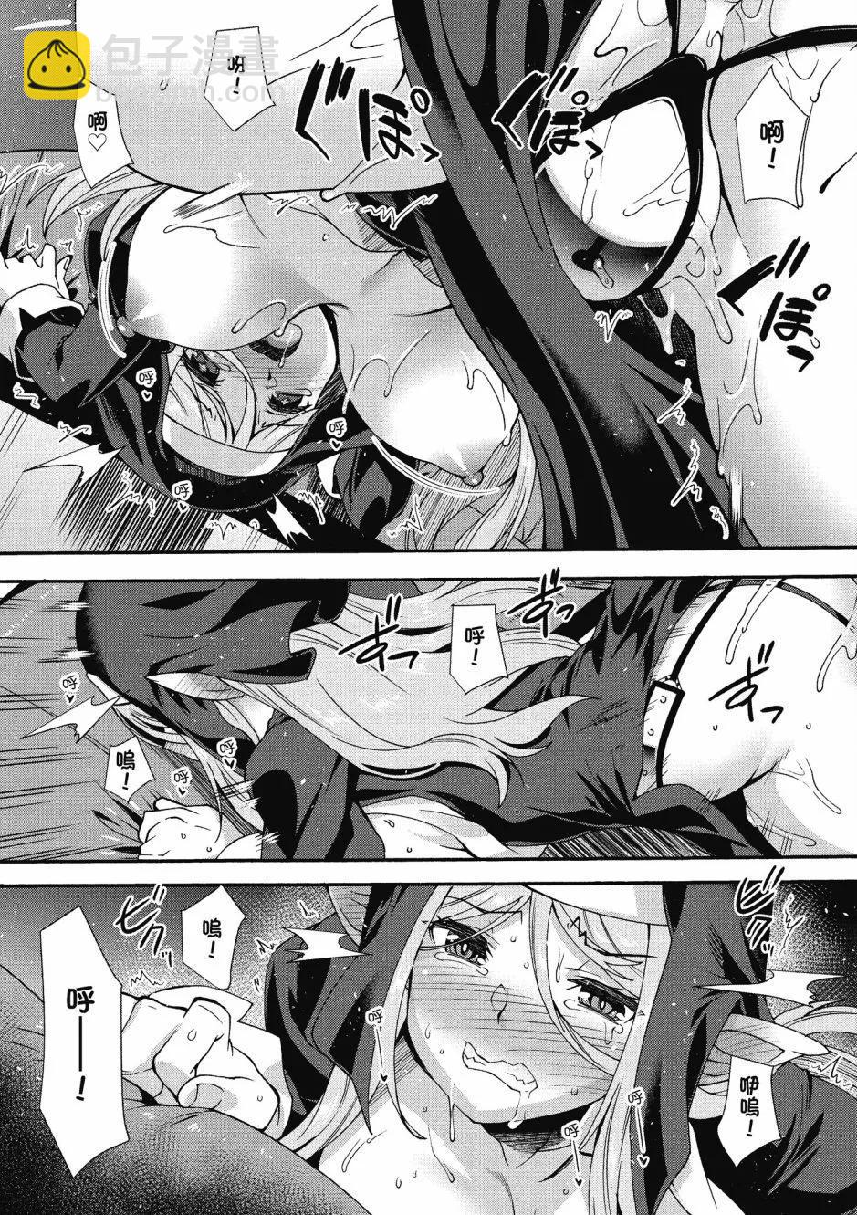 漫画精选集Darkness02146