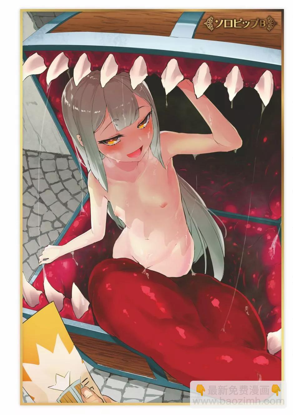 漫画精选集Darkness023