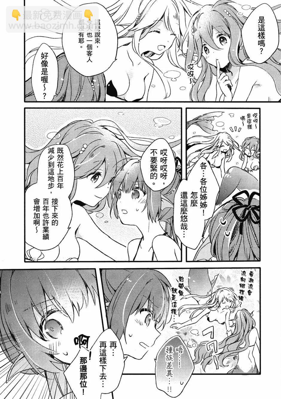 漫画精选集Darkness0257