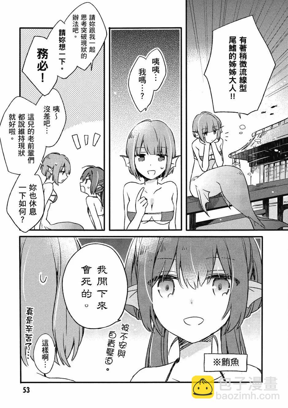 漫画精选集Darkness0258