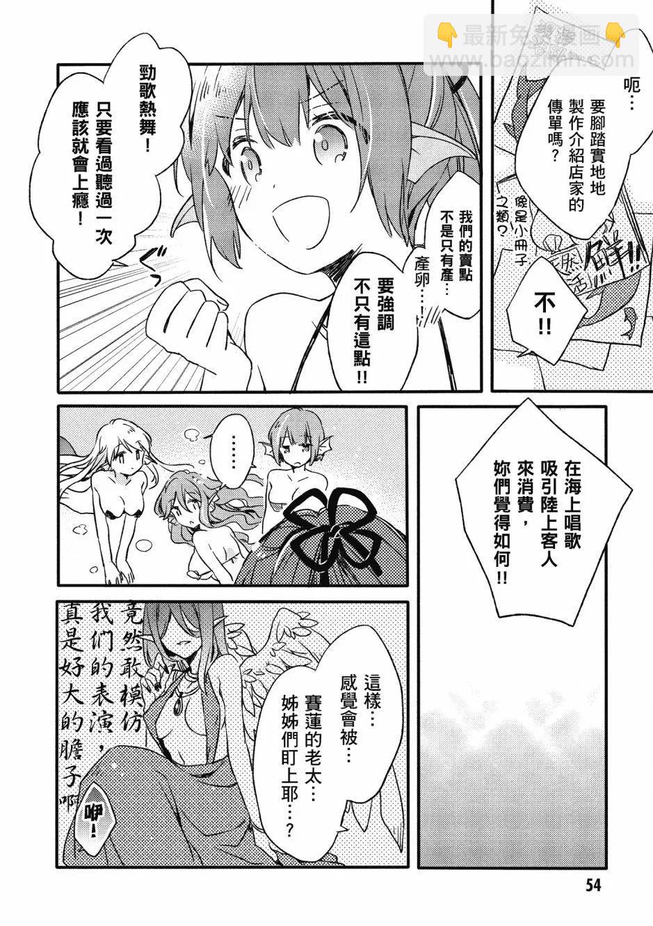 漫画精选集Darkness0259
