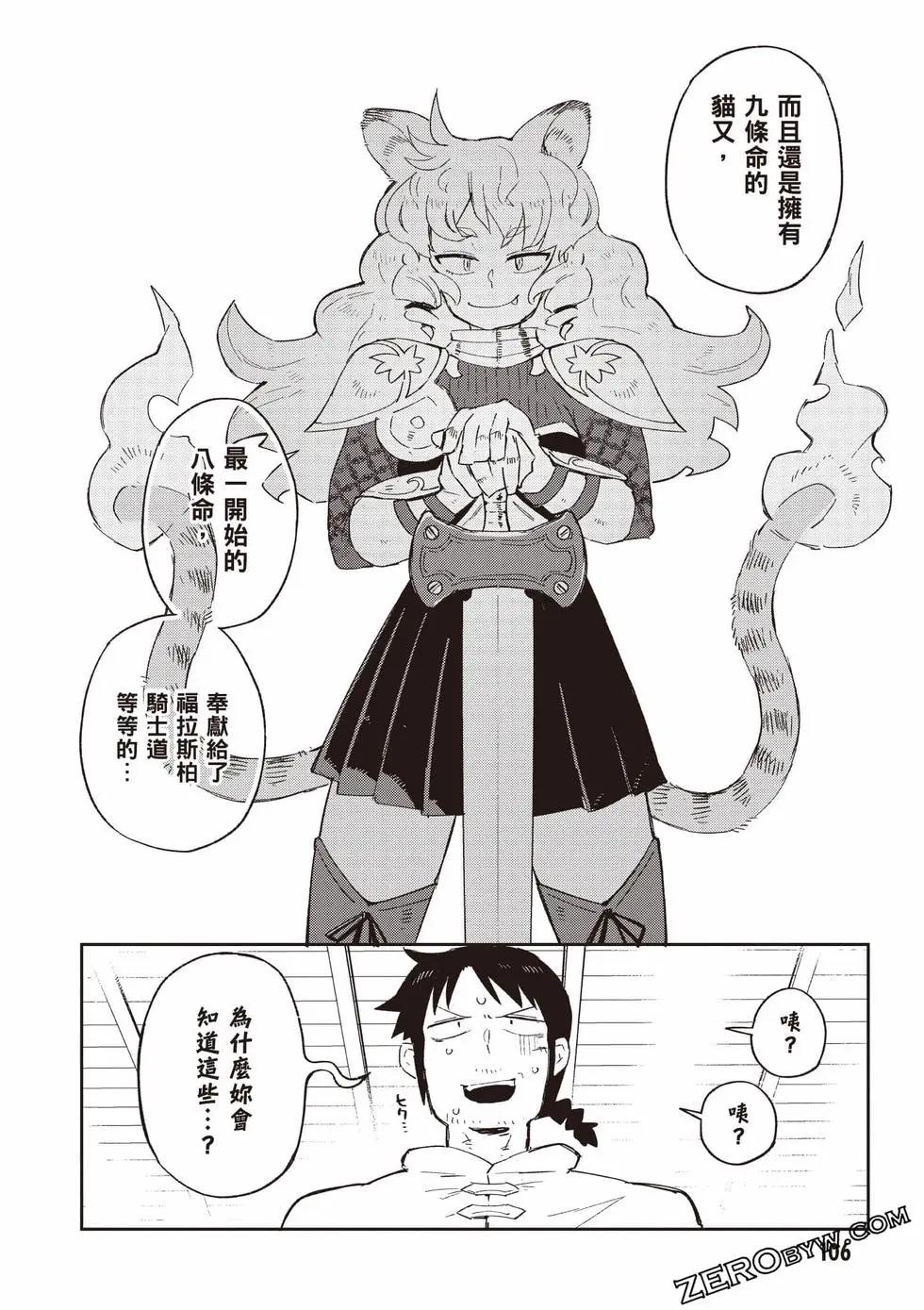 第09卷114