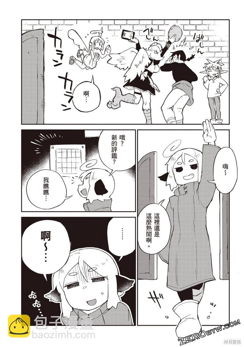 第60话5