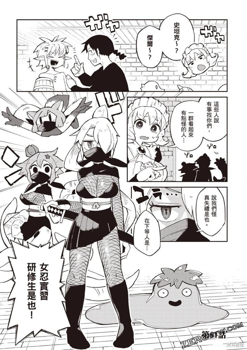 第61话0