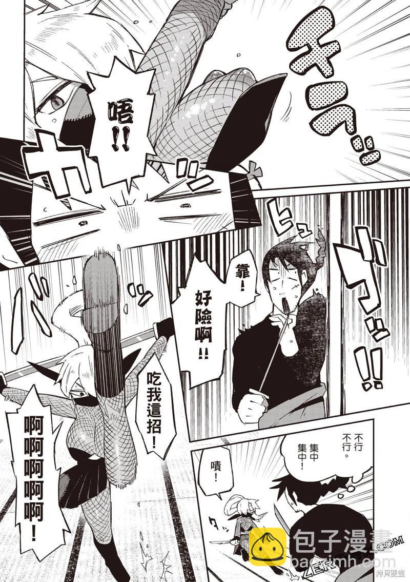 第61话4