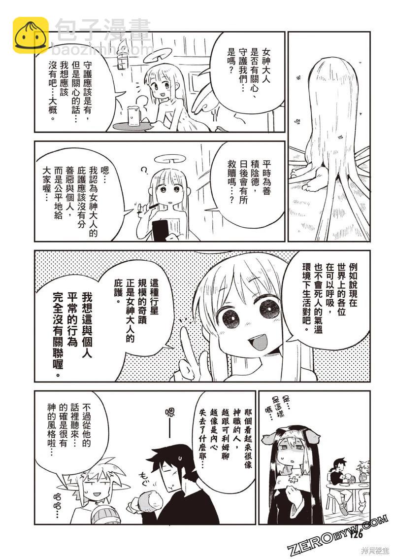 第63话13