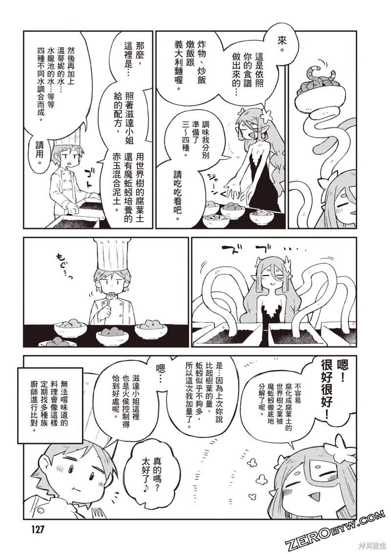 第63话14