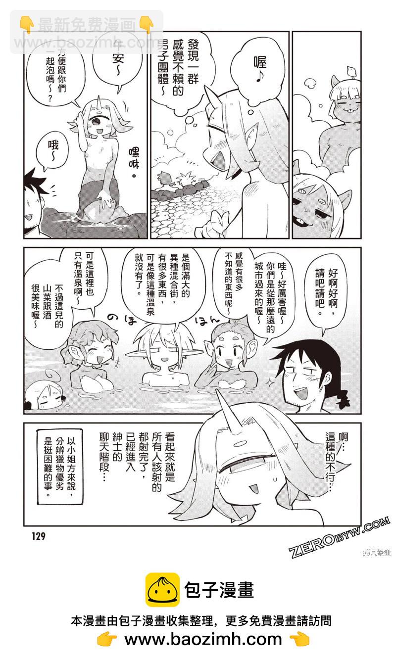 第63话16