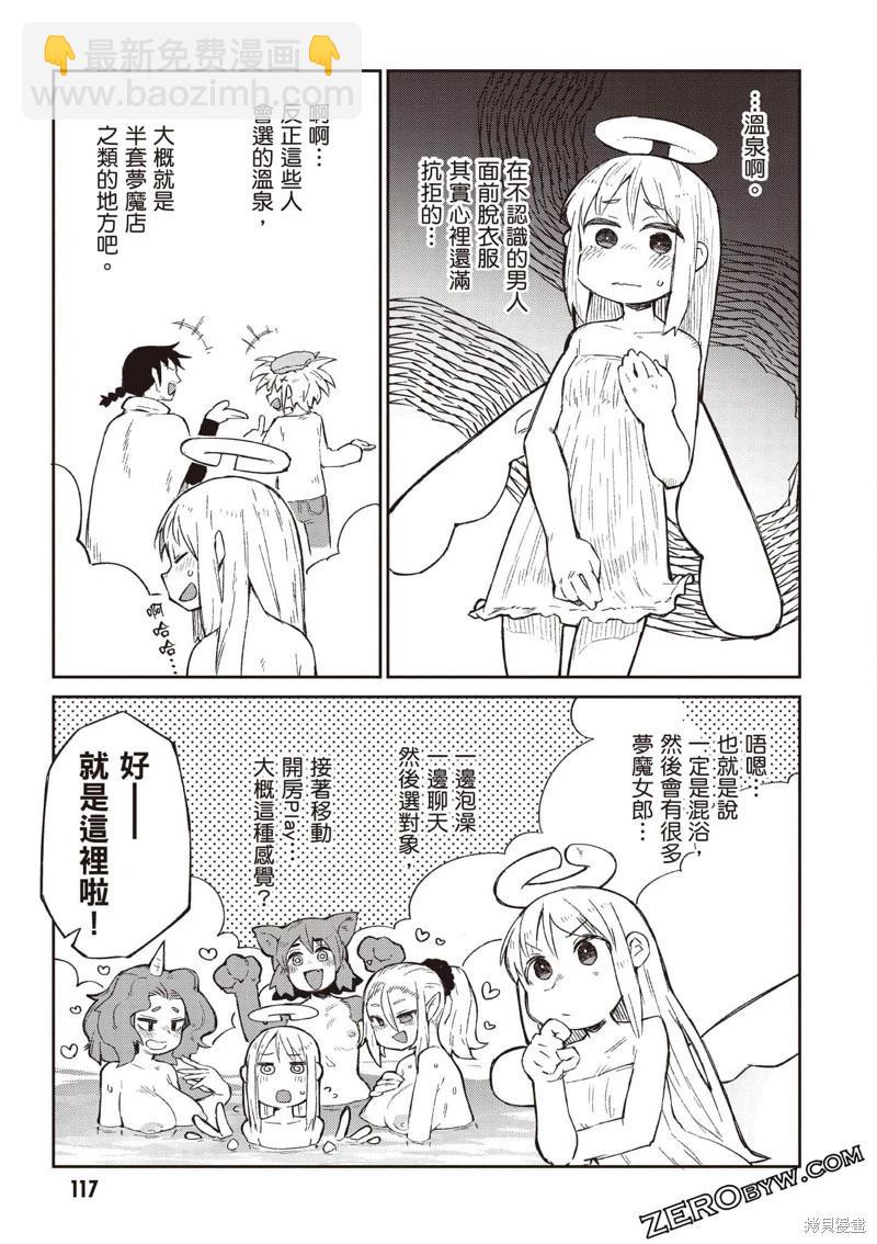 第63话4