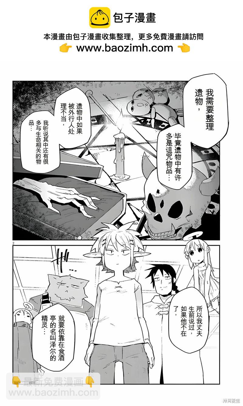 第65话1