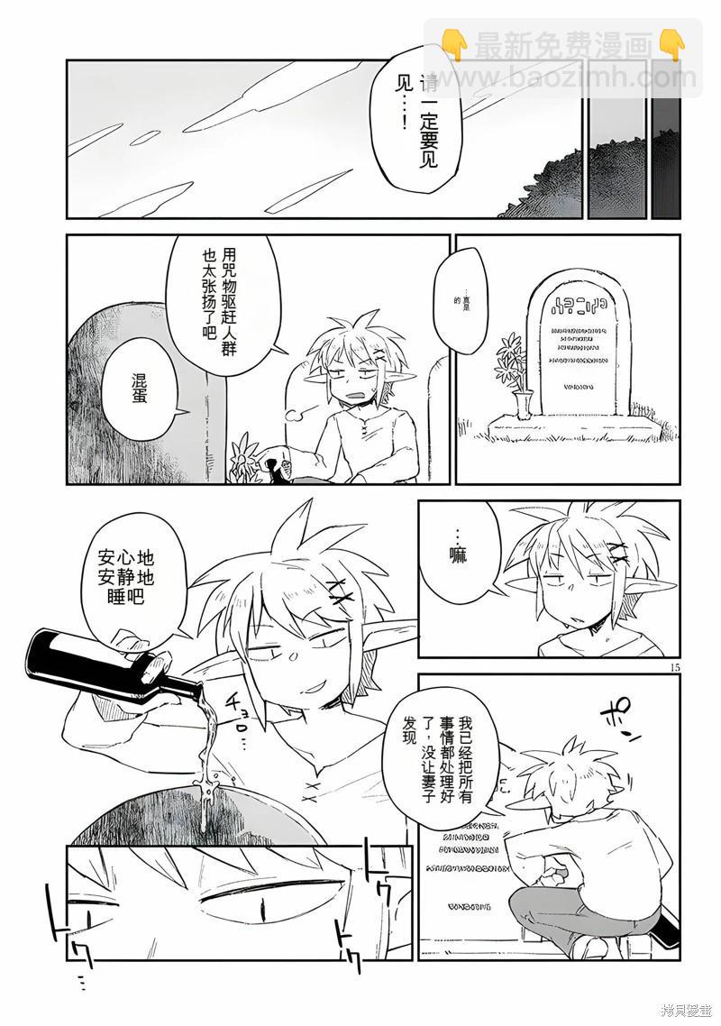 第65话14