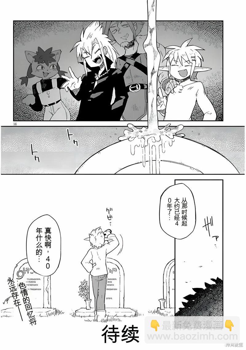 第65话15