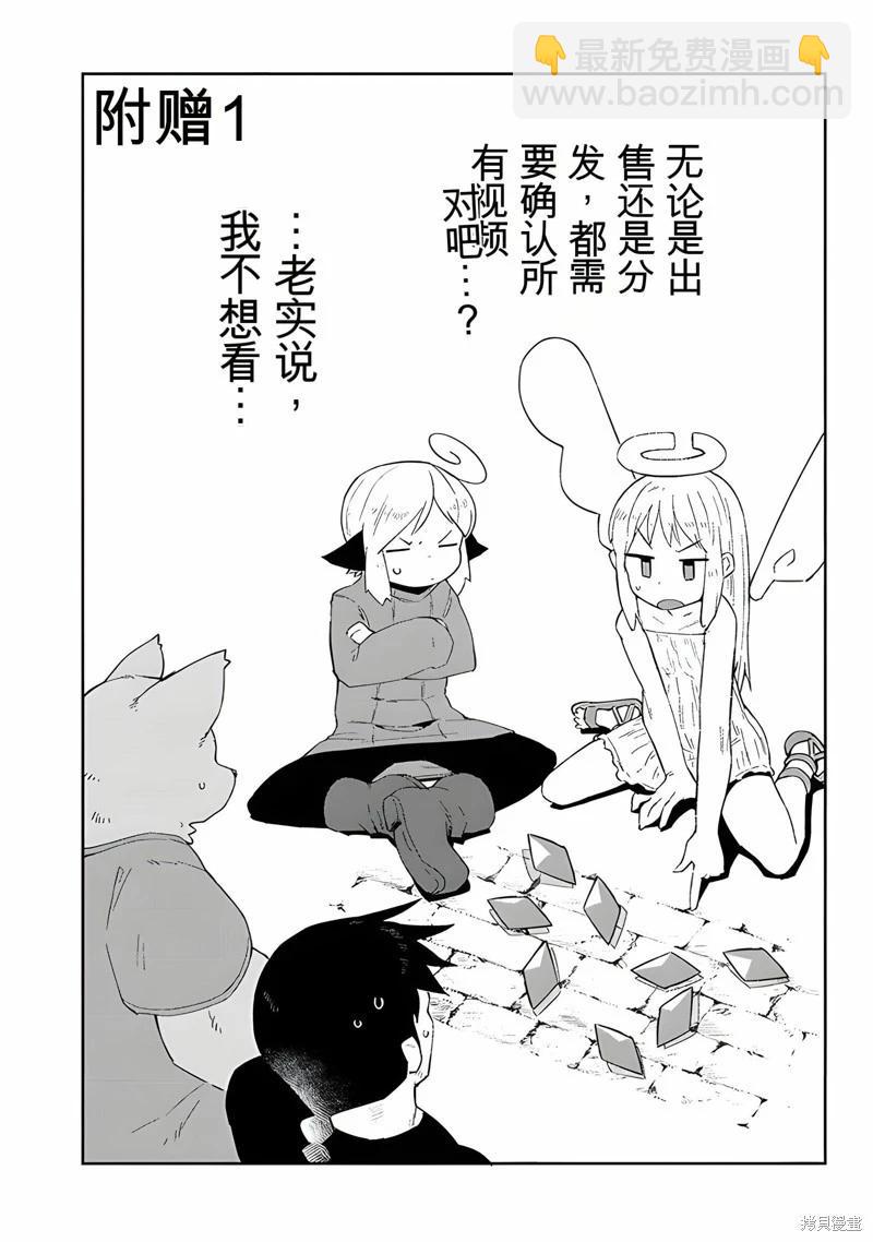 第65话16