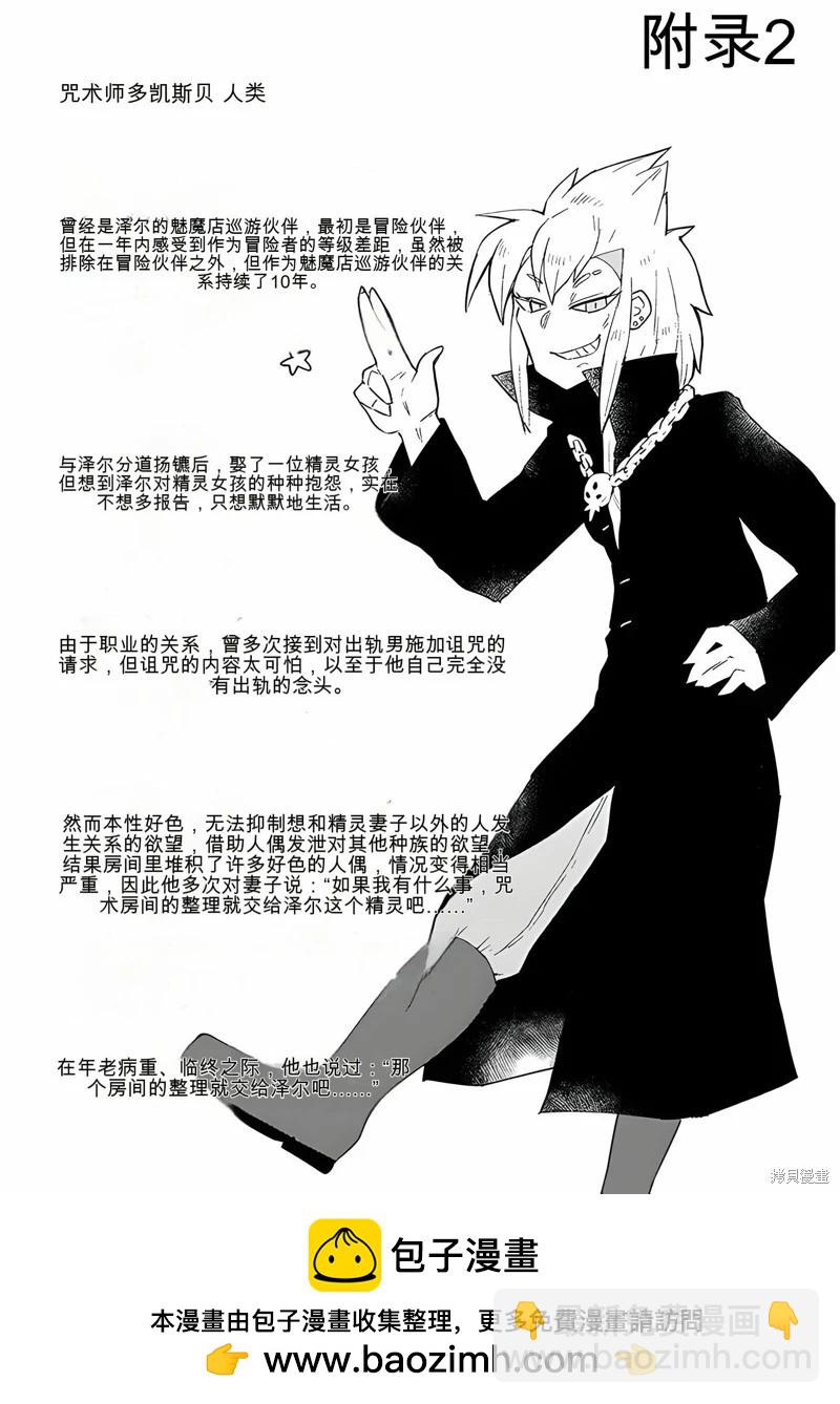 第65话17
