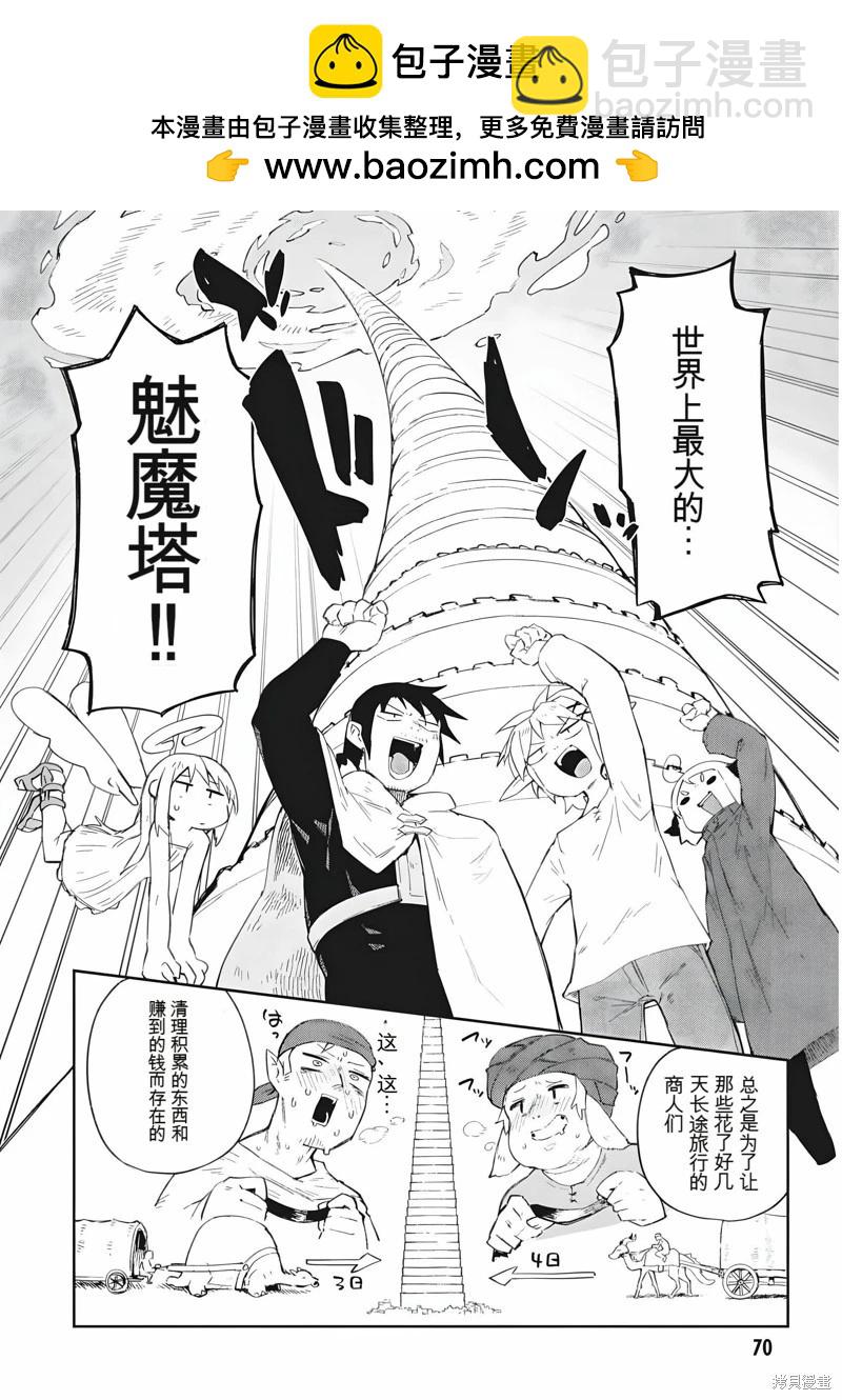 第68话1