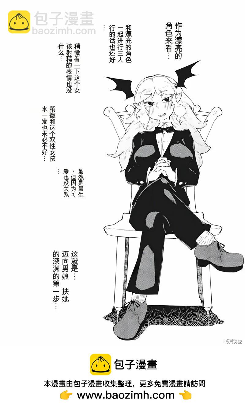 第68话15