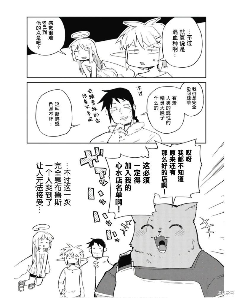 第72话14