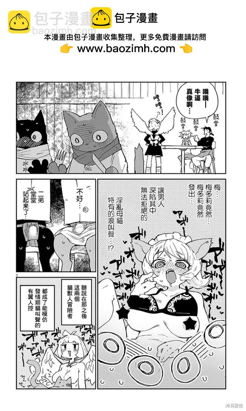 第75话1