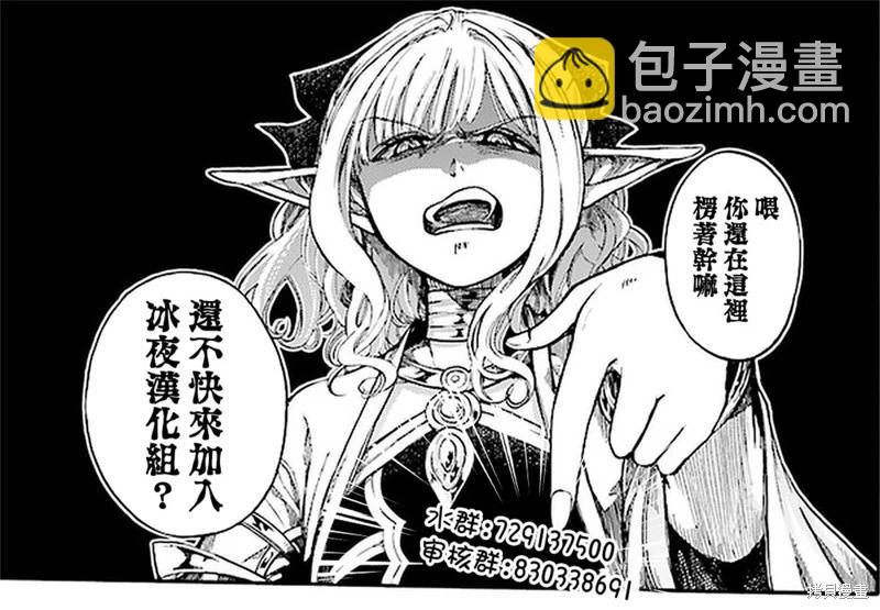 第75话16