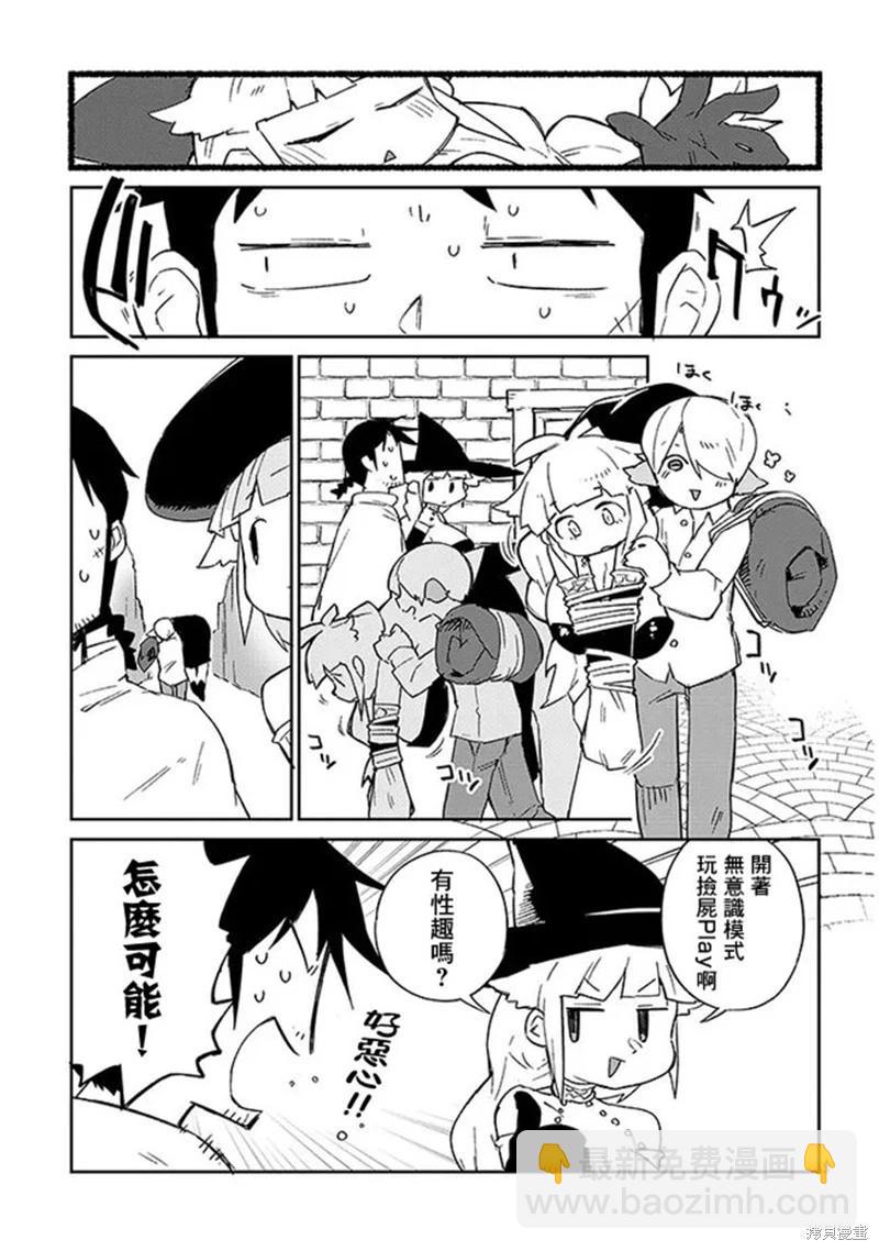 第75话2