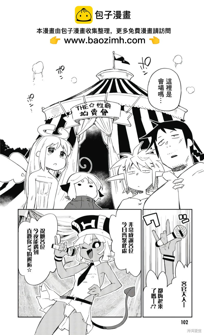 第77话1