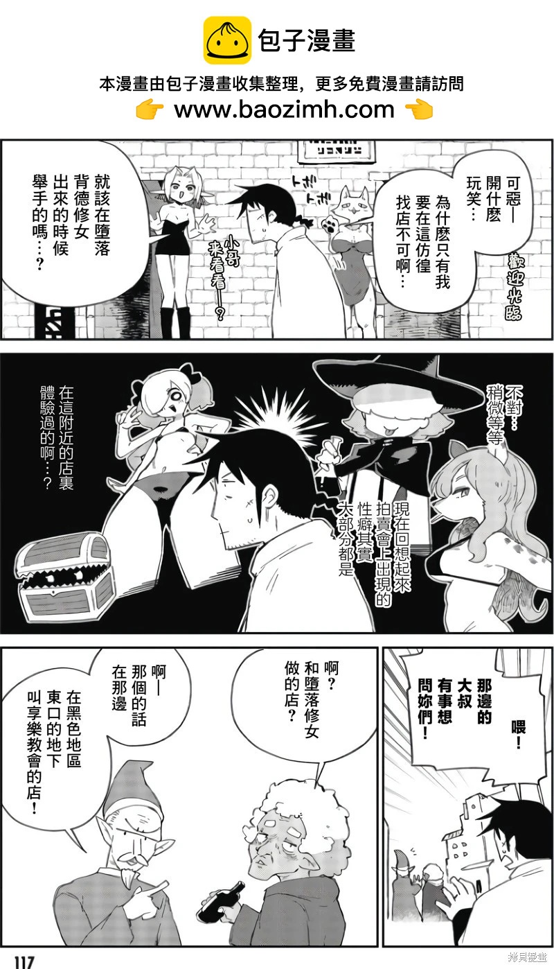 第77话16