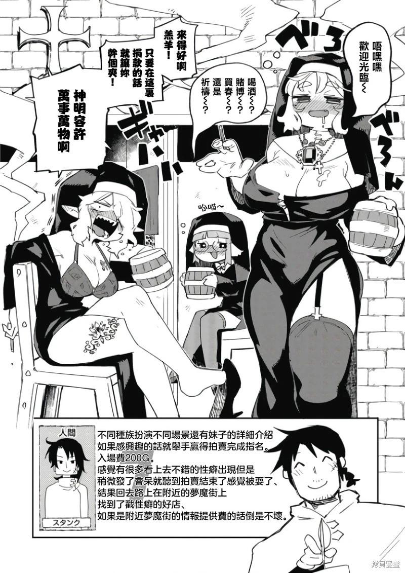 第77话17