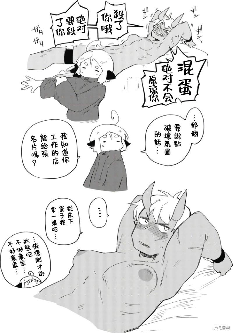 第77话19