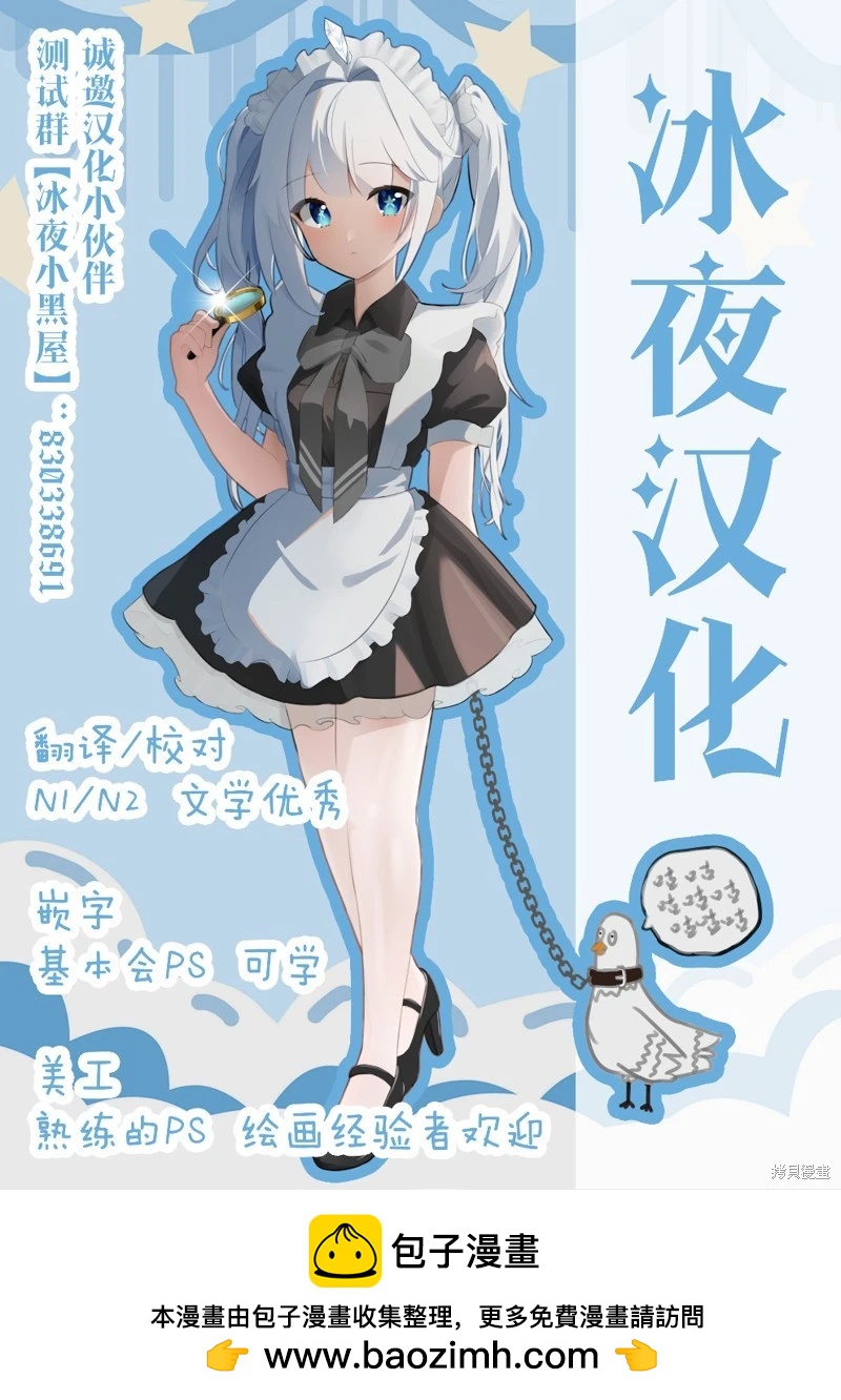 第77话21