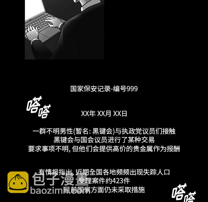 预告篇11