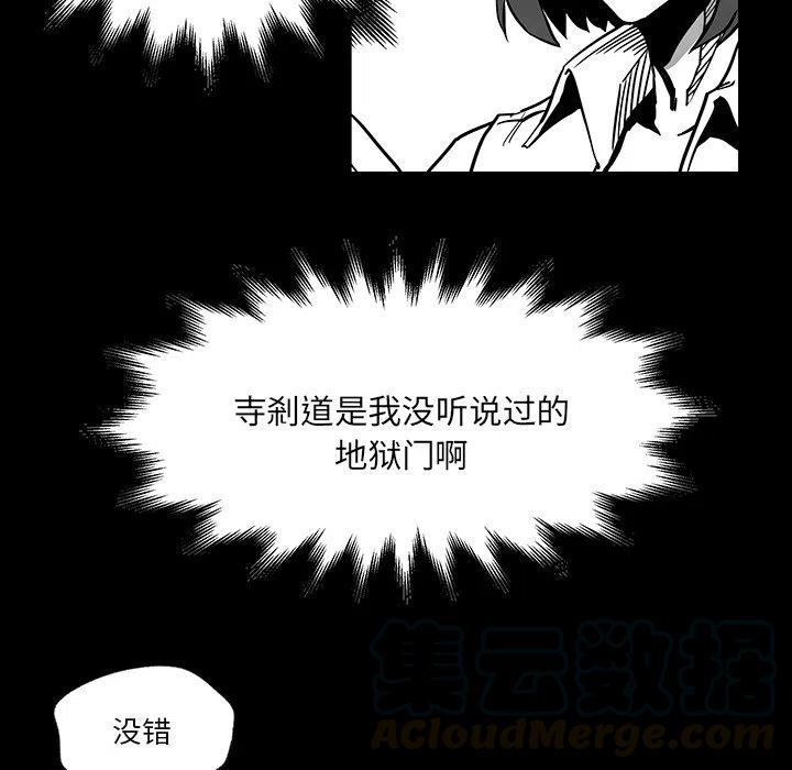 35112