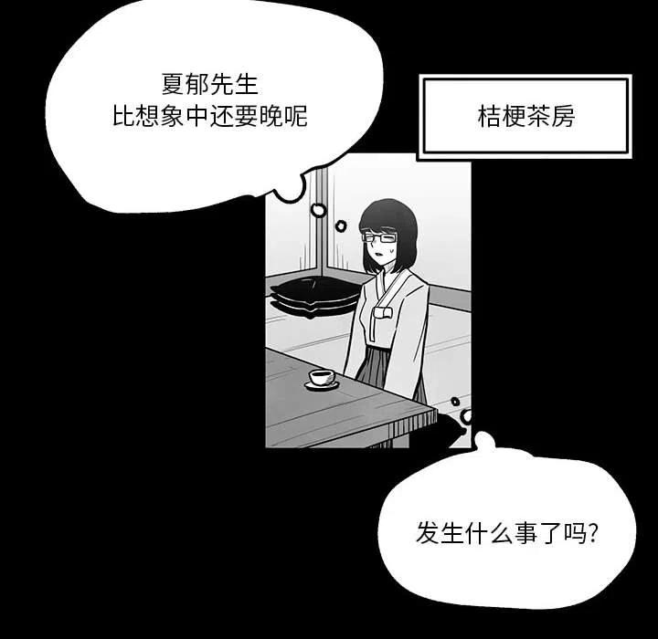 45113