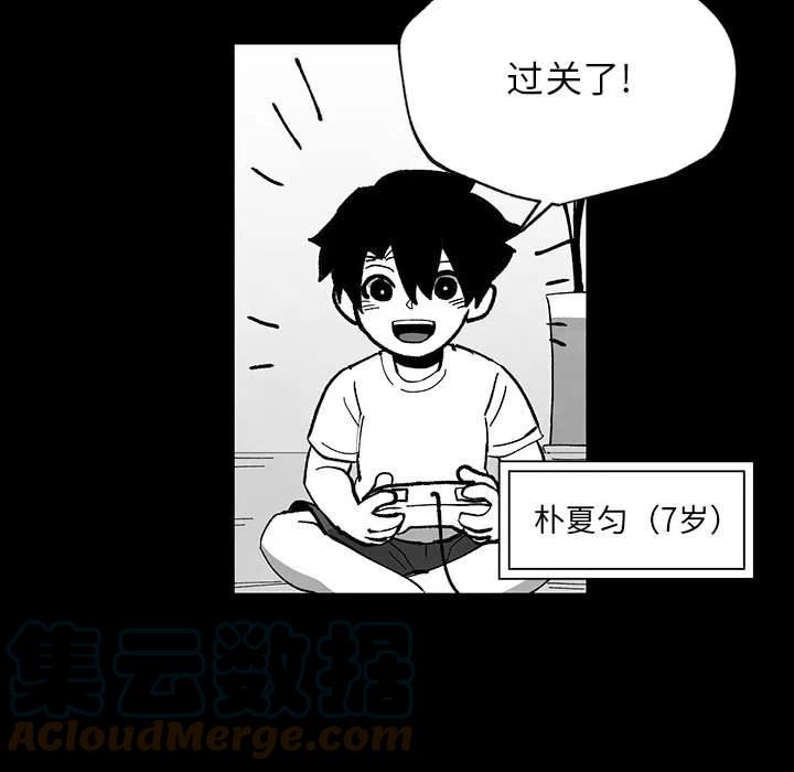 514