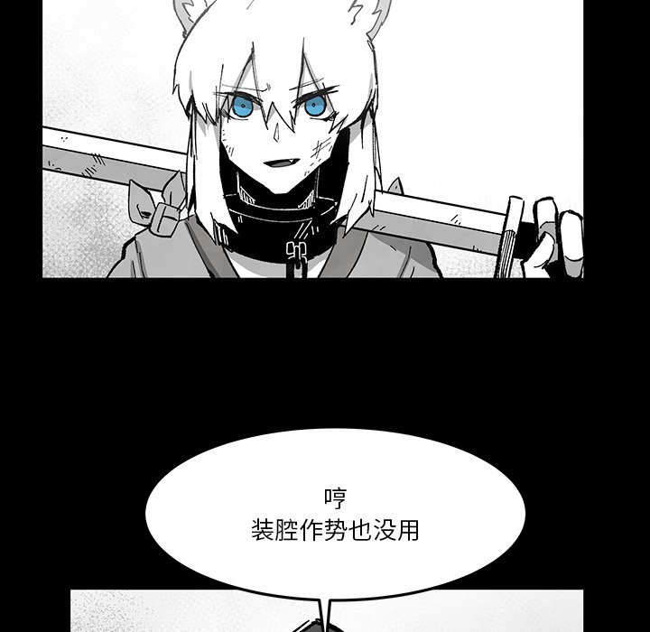 7231