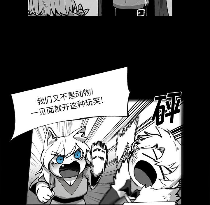 第 74 话 [完结]100