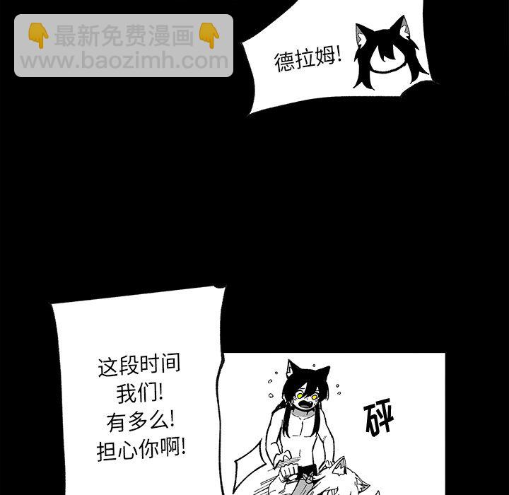 第 74 话 [完结]105