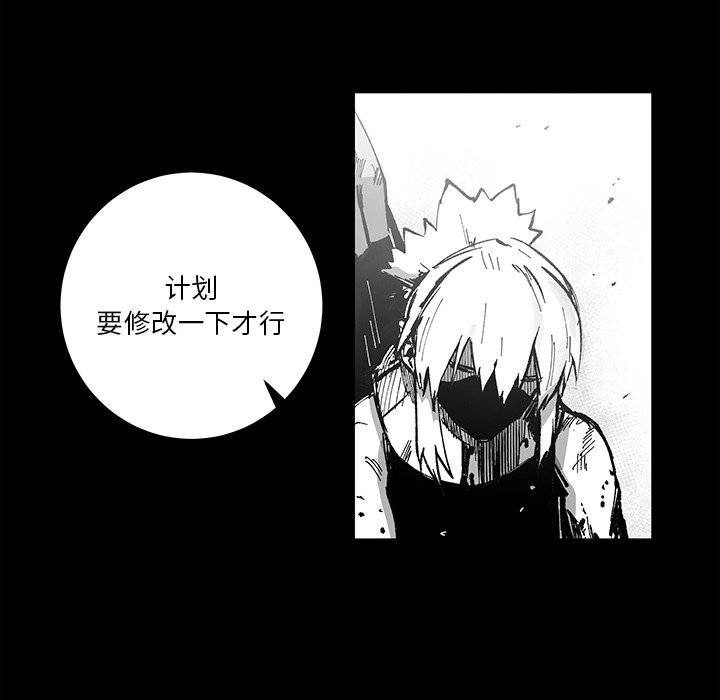 第 74 话 [完结]111