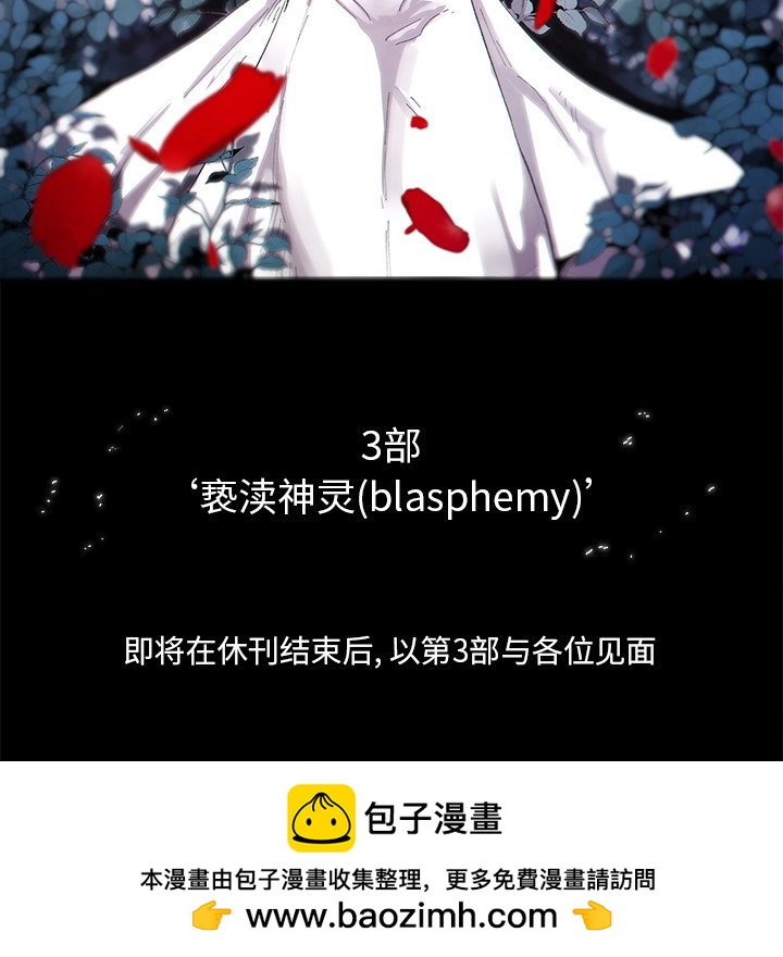 第 74 话 [完结]115