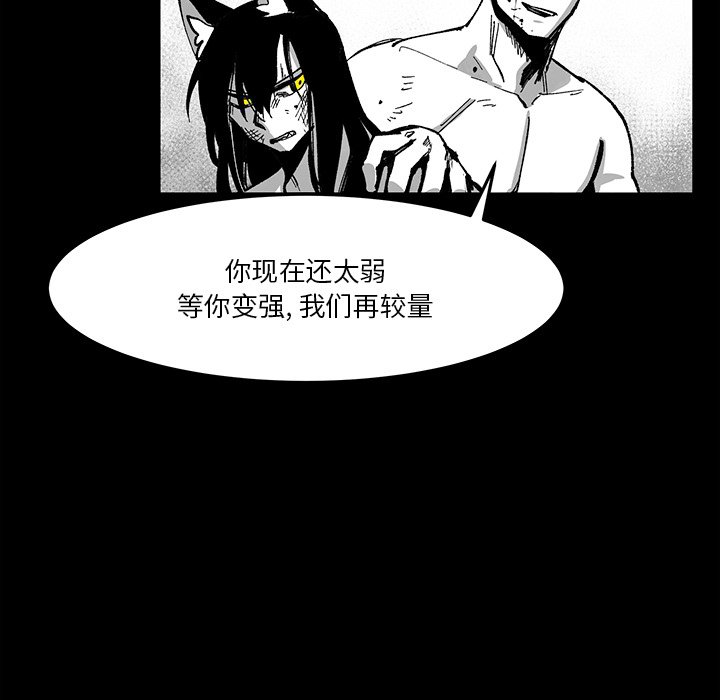 第 74 话 [完结]16