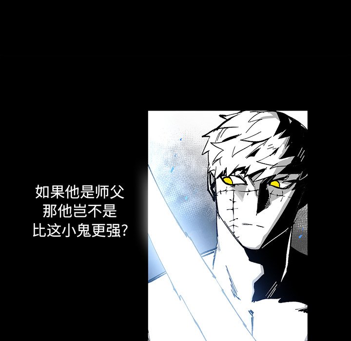第 74 话 [完结]24