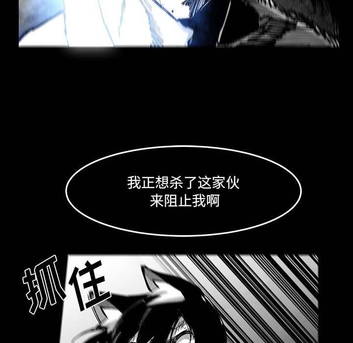 第 74 话 [完结]26